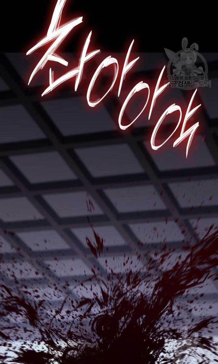 Tử Thần Phiêu Nguyệt 35 trang 54