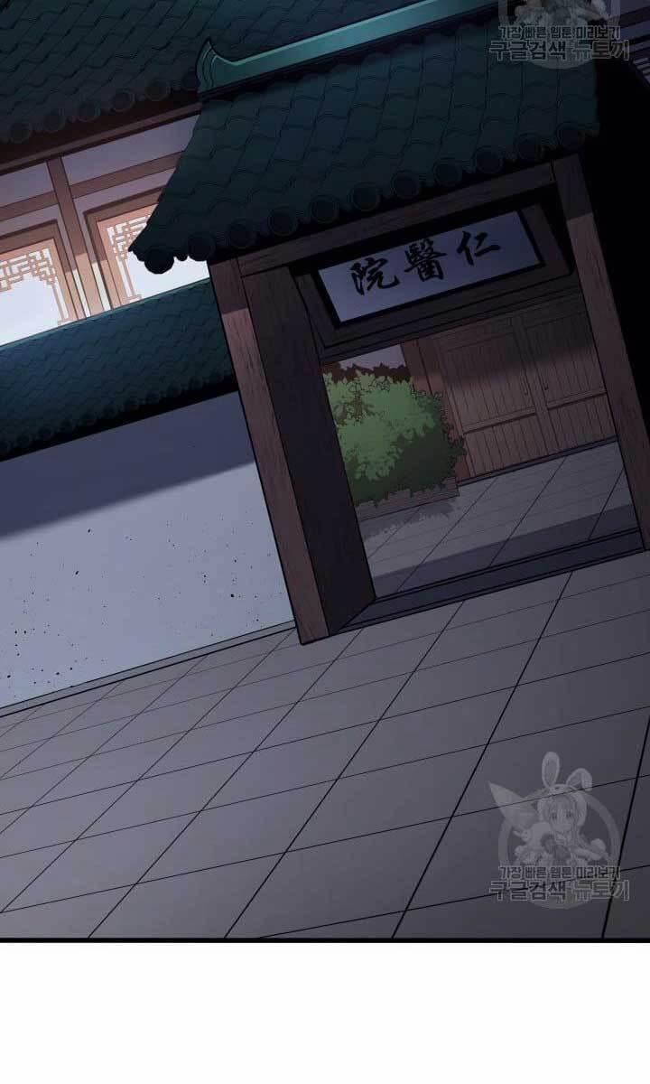 Tử Thần Phiêu Nguyệt 38 trang 1