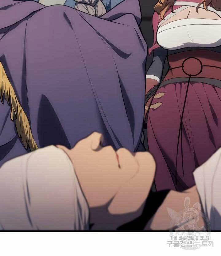 Tử Thần Phiêu Nguyệt 38 trang 136