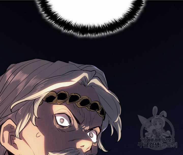 Tử Thần Phiêu Nguyệt 39 trang 56