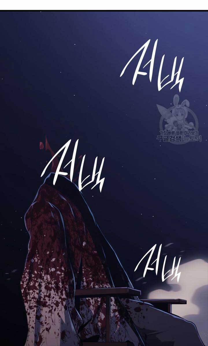 Tử Thần Phiêu Nguyệt 39 trang 73