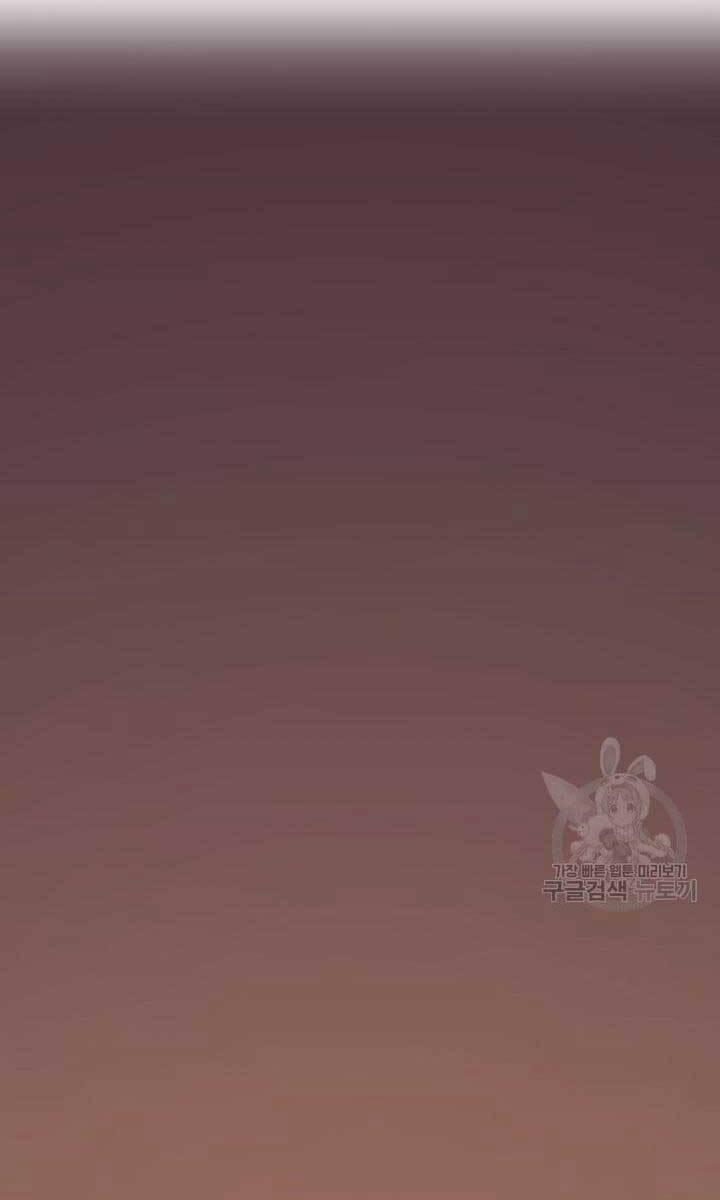 Tử Thần Phiêu Nguyệt 41 trang 17