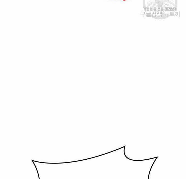 Tử Thần Phiêu Nguyệt 41 trang 61