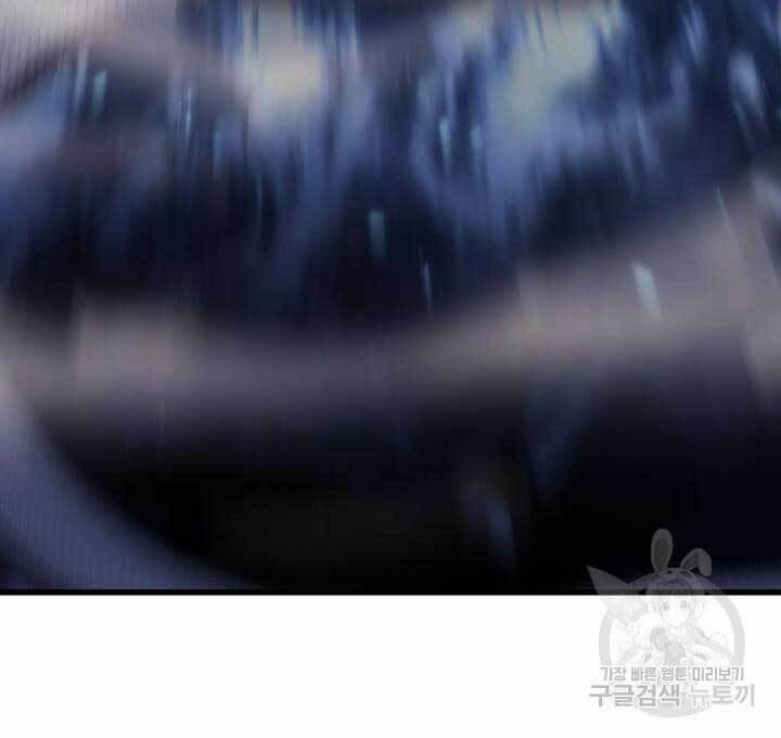 Tử Thần Phiêu Nguyệt 42 trang 107