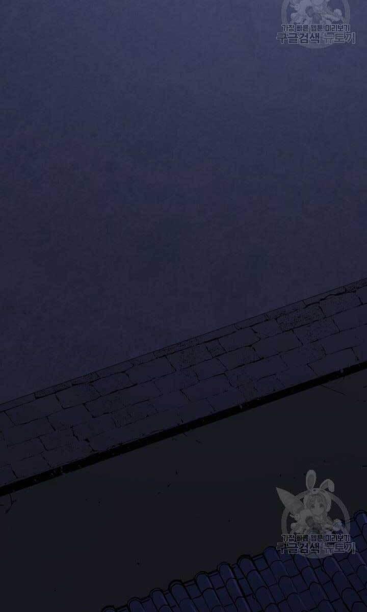 Tử Thần Phiêu Nguyệt 42 trang 22