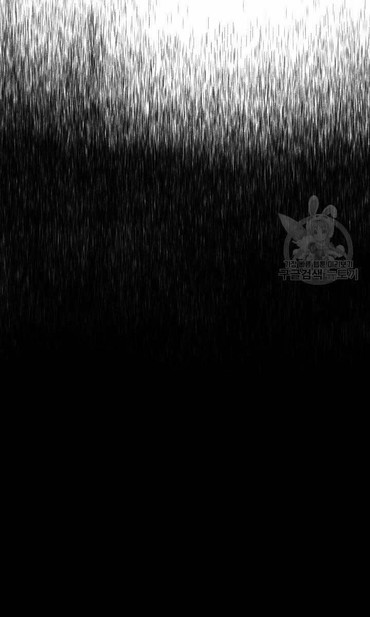 Tử Thần Phiêu Nguyệt 42 trang 36