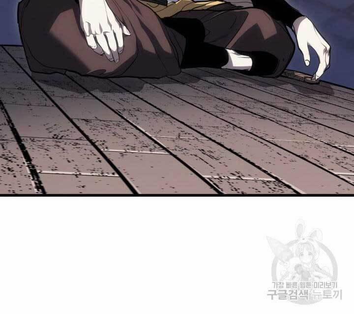 Tử Thần Phiêu Nguyệt 42 trang 53