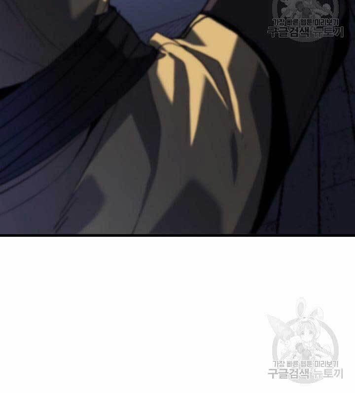 Tử Thần Phiêu Nguyệt 42 trang 67