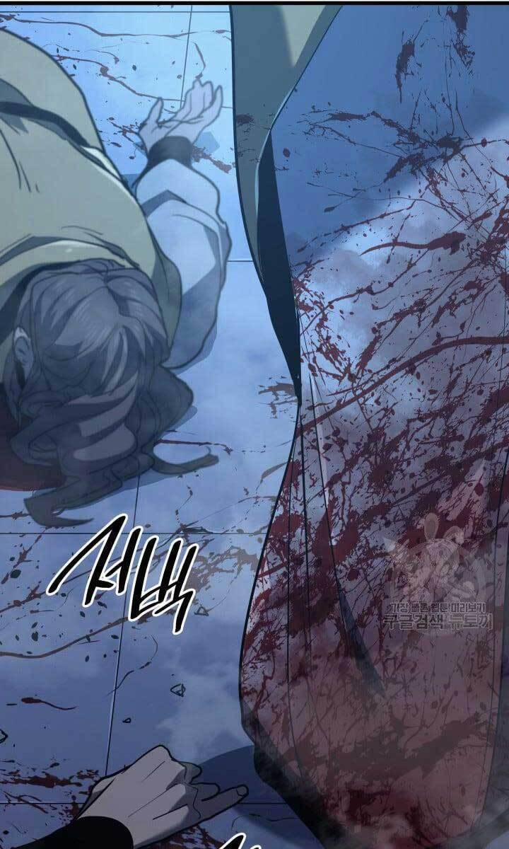 Tử Thần Phiêu Nguyệt 43 trang 10