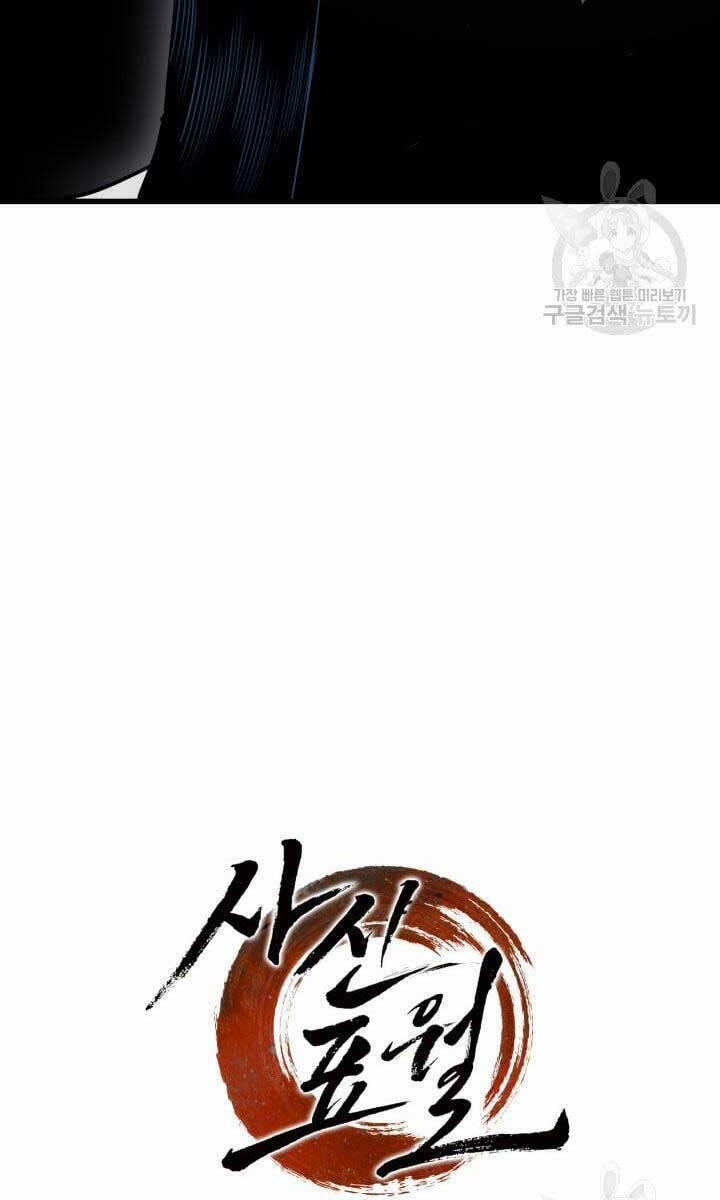 Tử Thần Phiêu Nguyệt 43 trang 21