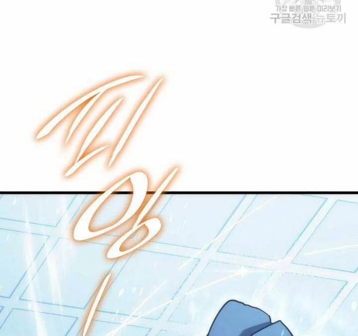 Tử Thần Phiêu Nguyệt 43 trang 72