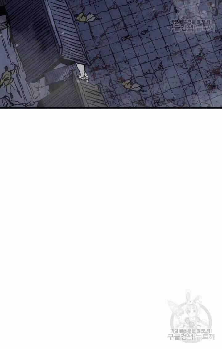 Tử Thần Phiêu Nguyệt 43 trang 9