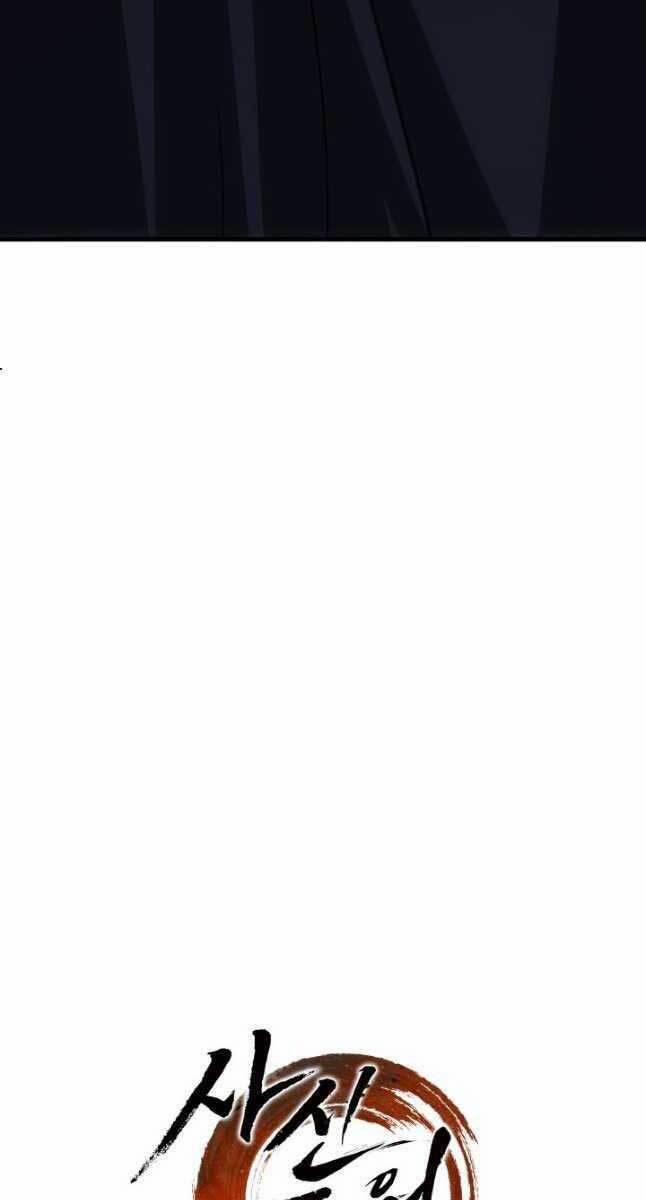 Tử Thần Phiêu Nguyệt 44 trang 82