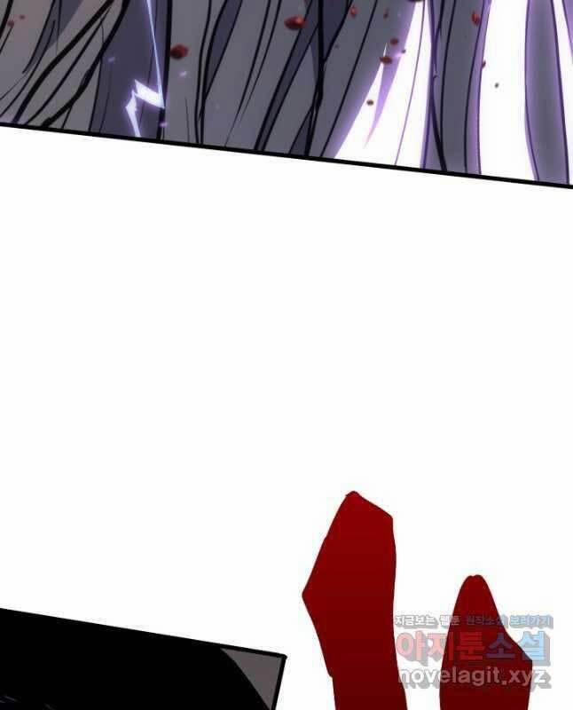 Tử Thần Phiêu Nguyệt 45 trang 65