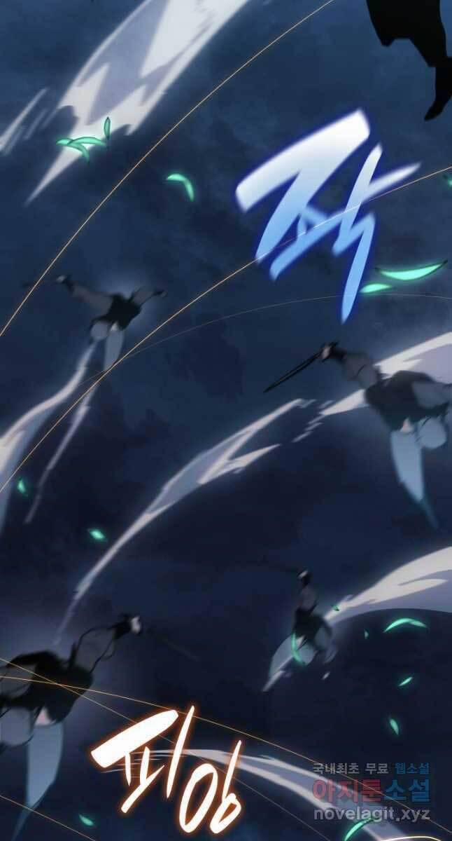 Tử Thần Phiêu Nguyệt 46 trang 105