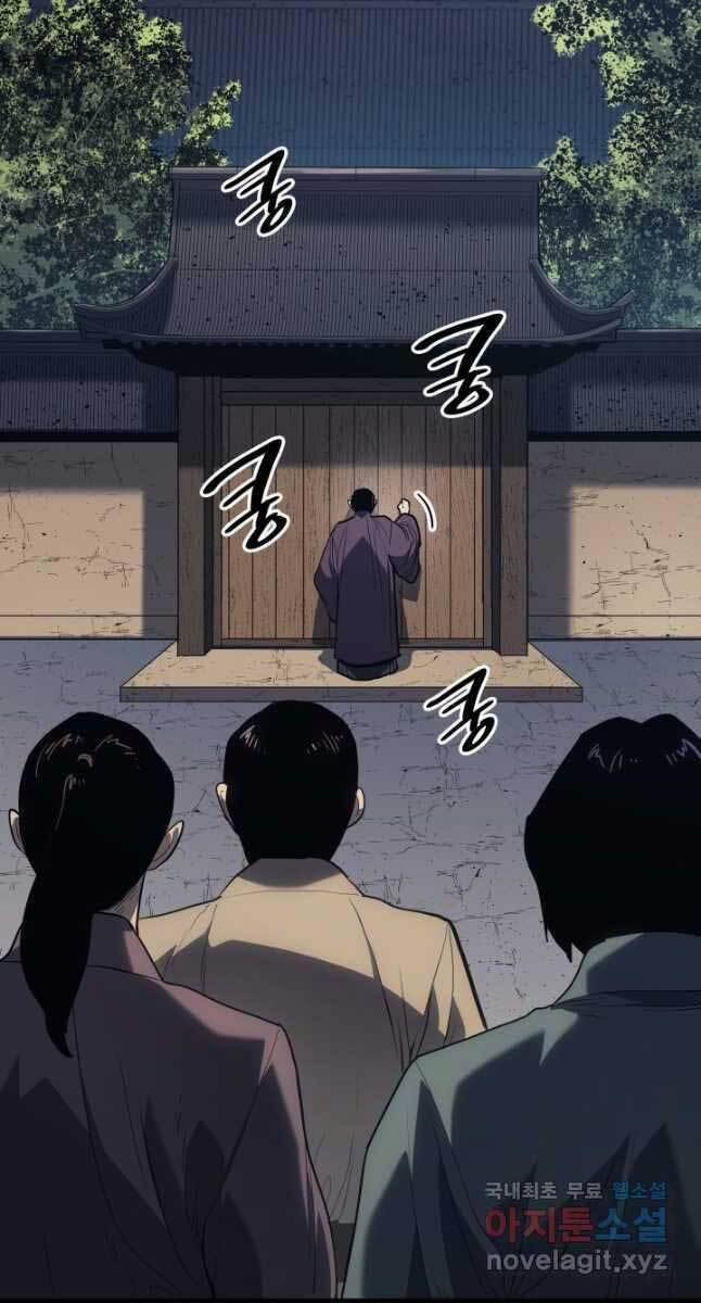 Tử Thần Phiêu Nguyệt 46 trang 4