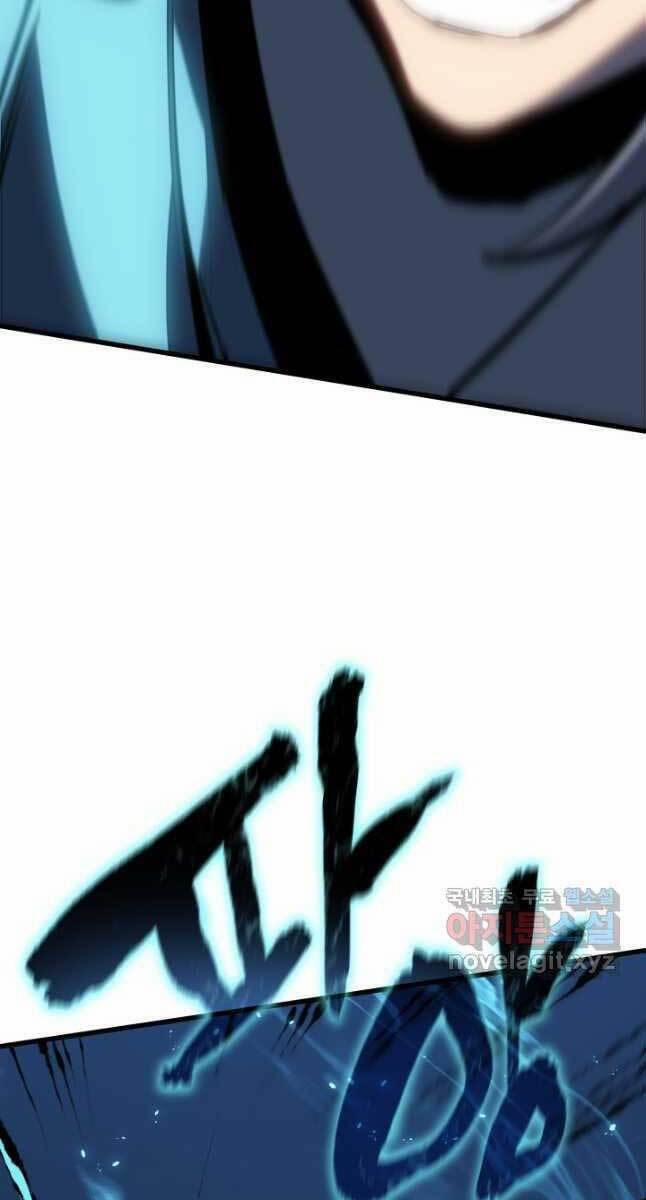 Tử Thần Phiêu Nguyệt 47 trang 127