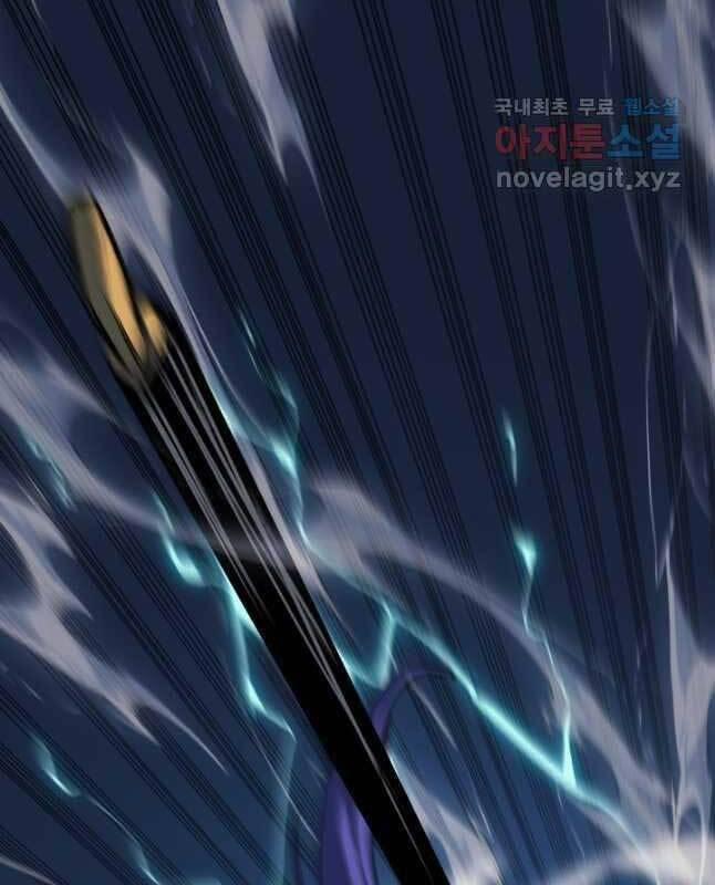 Tử Thần Phiêu Nguyệt 47 trang 131