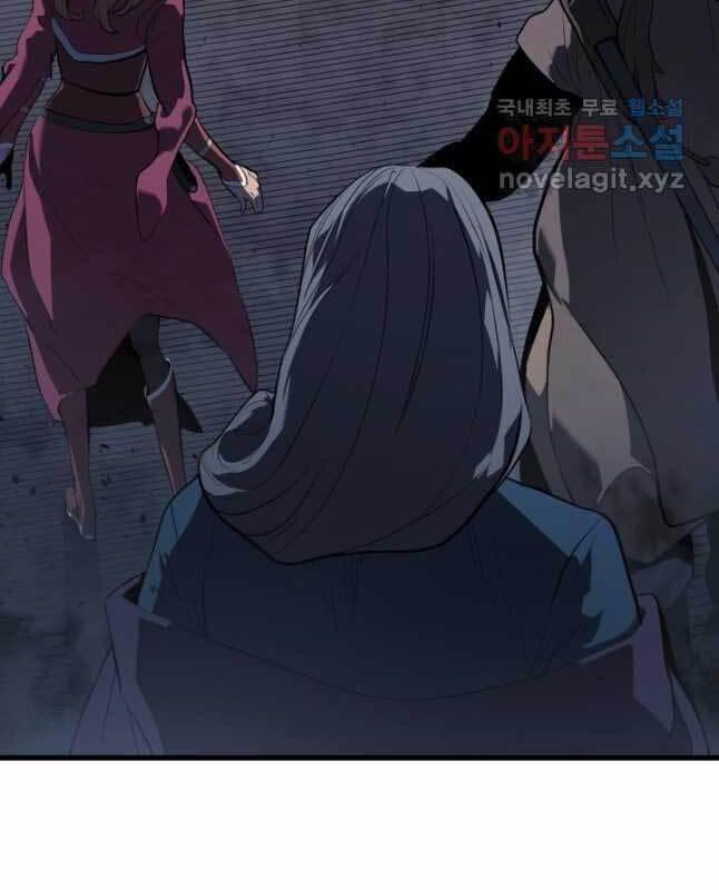 Tử Thần Phiêu Nguyệt 47 trang 66