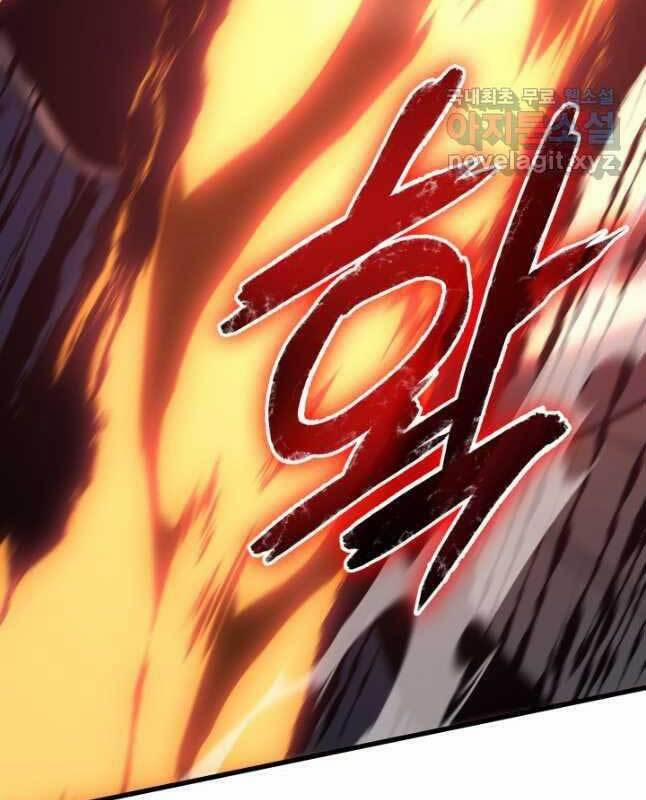 Tử Thần Phiêu Nguyệt 47 trang 82