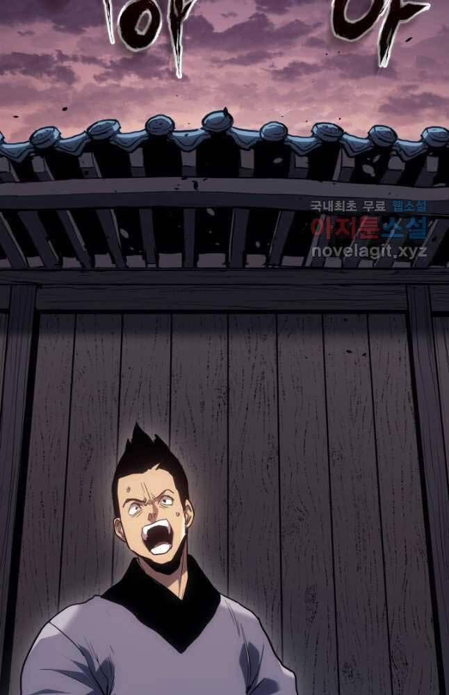 Tử Thần Phiêu Nguyệt 48 trang 13