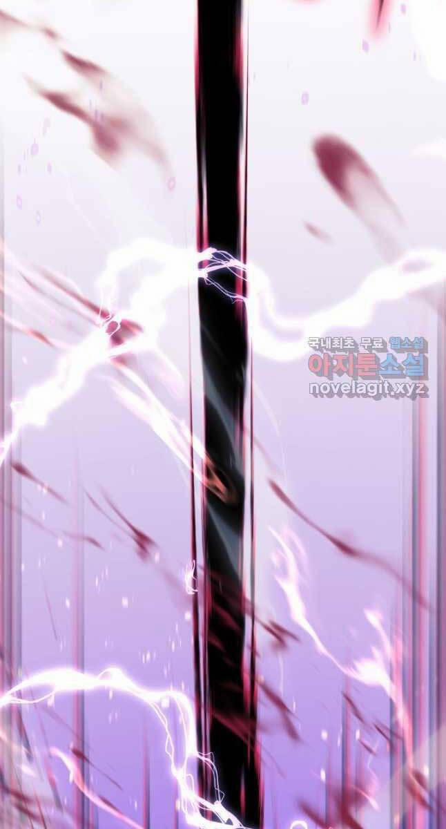 Tử Thần Phiêu Nguyệt 48 trang 44