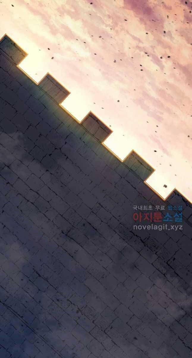 Tử Thần Phiêu Nguyệt 49 trang 1