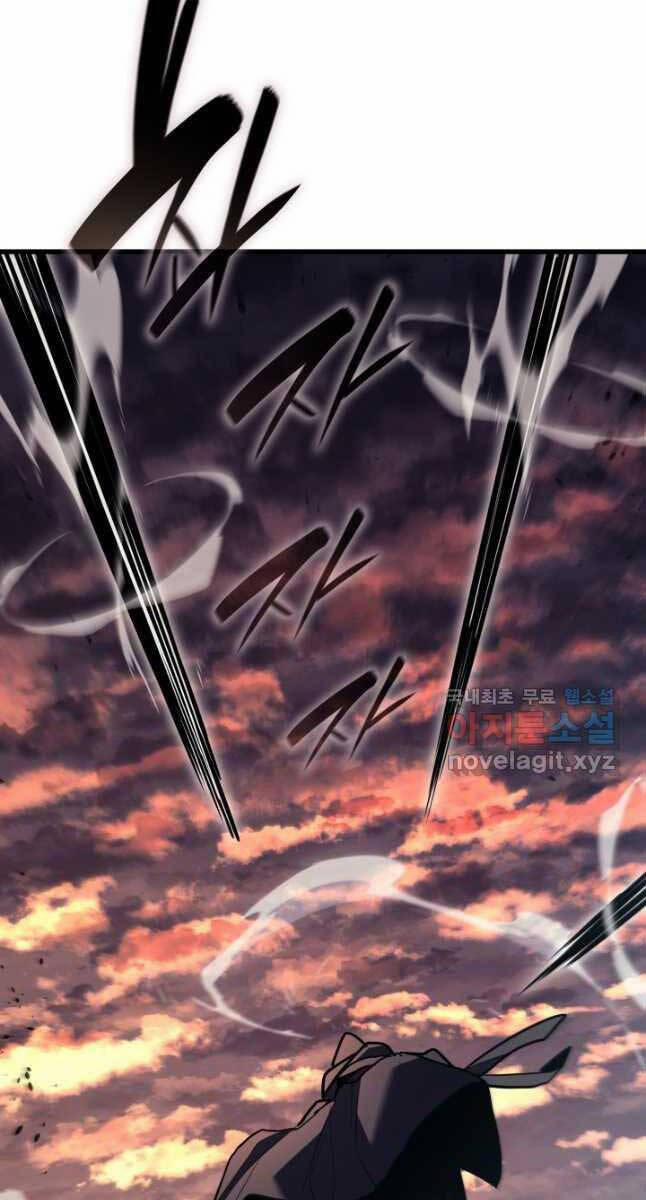 Tử Thần Phiêu Nguyệt 49 trang 23