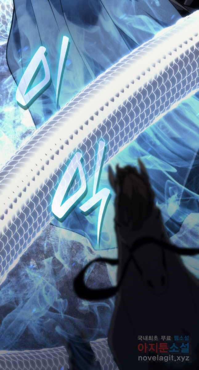 Tử Thần Phiêu Nguyệt 49 trang 47