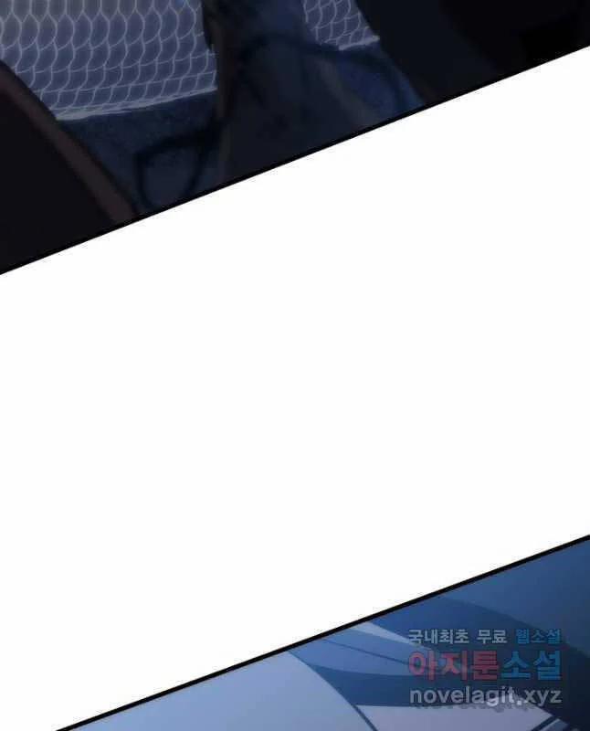 Tử Thần Phiêu Nguyệt 49 trang 48