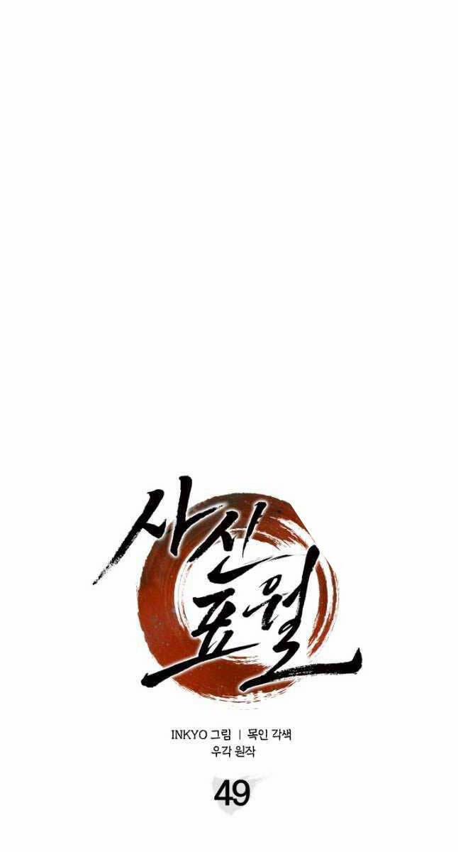 Tử Thần Phiêu Nguyệt 49 trang 50