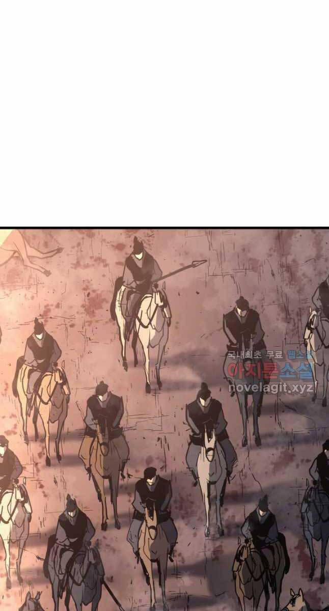 Tử Thần Phiêu Nguyệt 49 trang 55