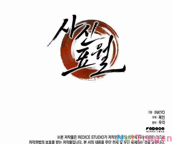 Tử Thần Phiêu Nguyệt 5 trang 271