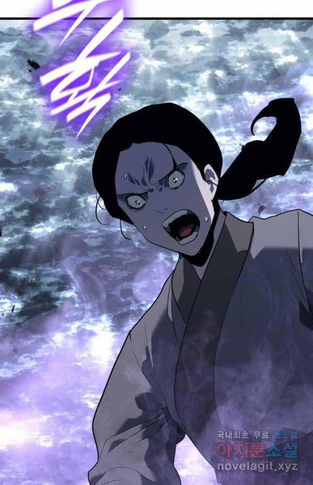 Tử Thần Phiêu Nguyệt 50 trang 103