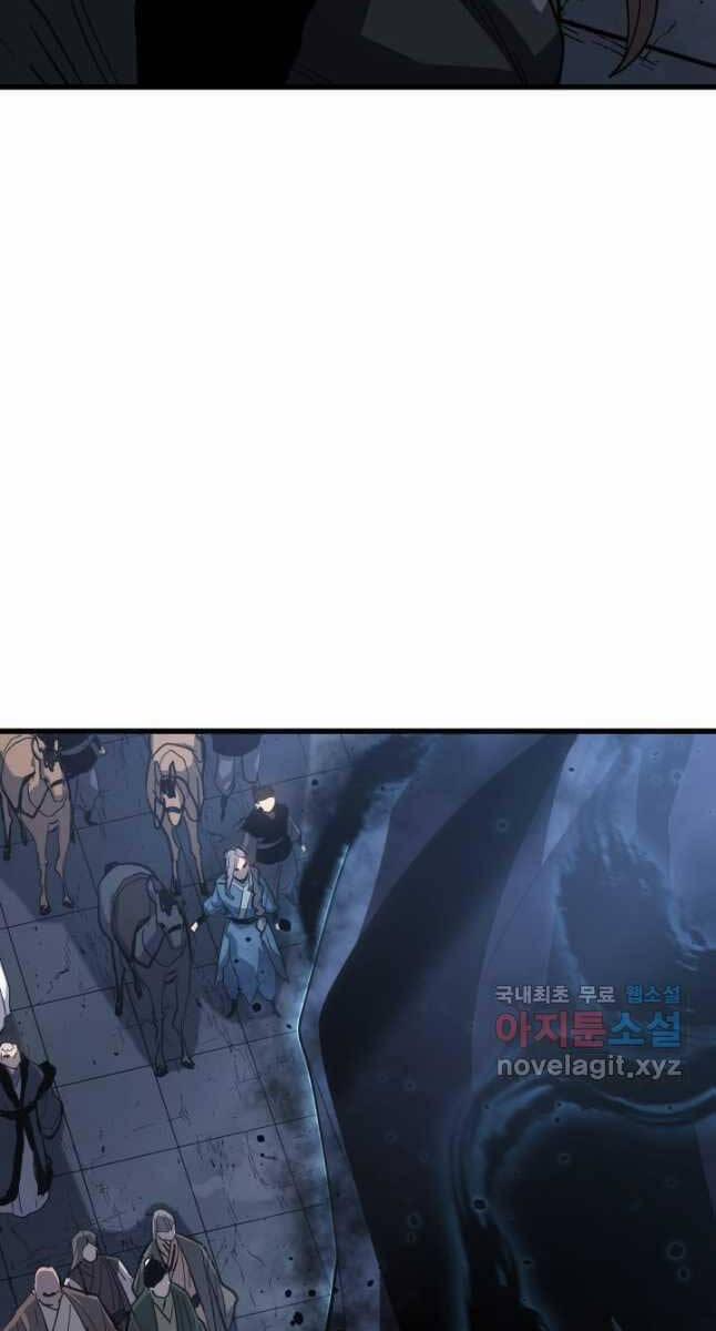 Tử Thần Phiêu Nguyệt 50 trang 42