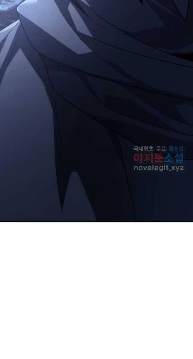 Tử Thần Phiêu Nguyệt 50 trang 48