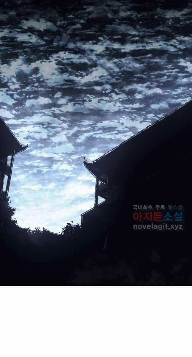 Tử Thần Phiêu Nguyệt 50 trang 6