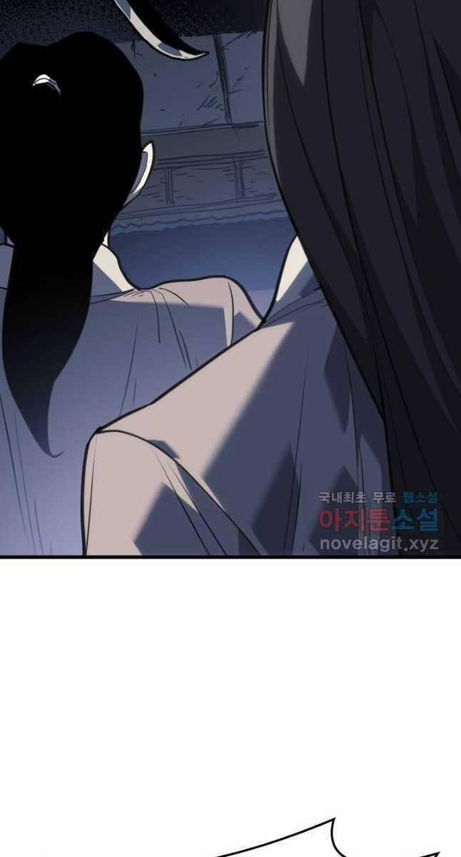 Tử Thần Phiêu Nguyệt 50 trang 79