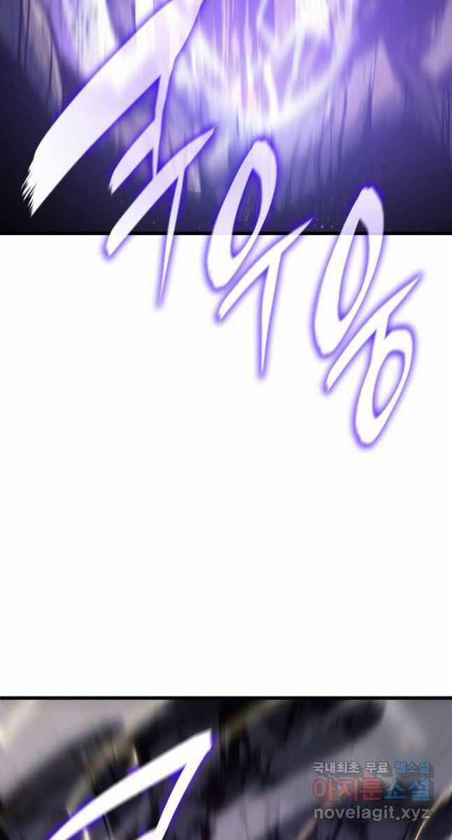 Tử Thần Phiêu Nguyệt 52 trang 113