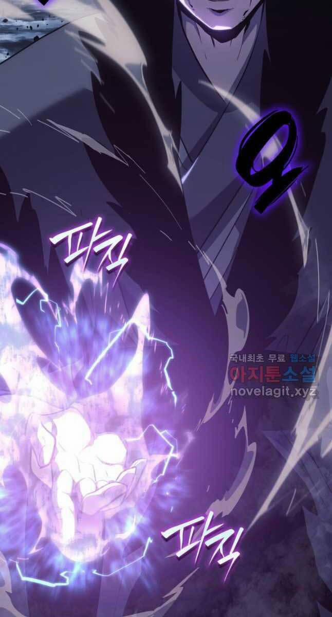 Tử Thần Phiêu Nguyệt 52 trang 32