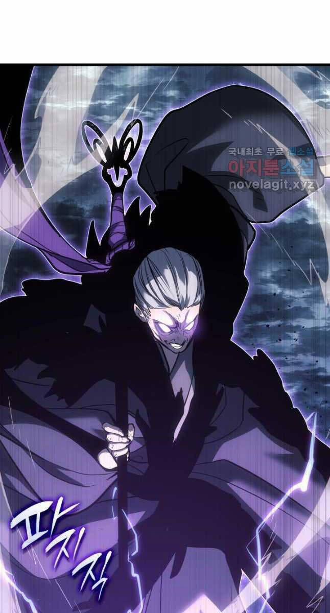 Tử Thần Phiêu Nguyệt 52 trang 55