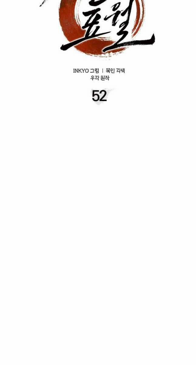 Tử Thần Phiêu Nguyệt 52 trang 59