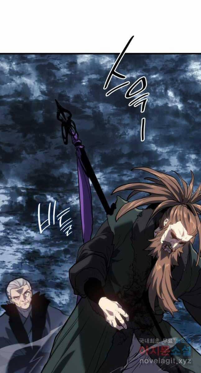 Tử Thần Phiêu Nguyệt 52 trang 9