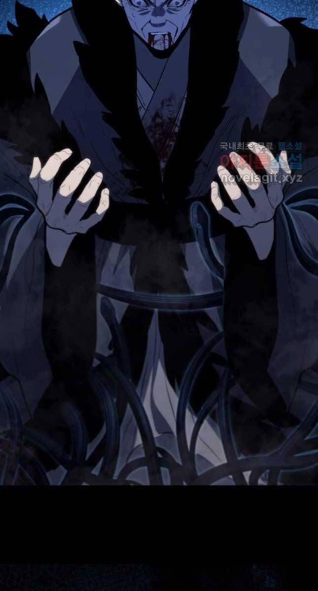 Tử Thần Phiêu Nguyệt 53 trang 104