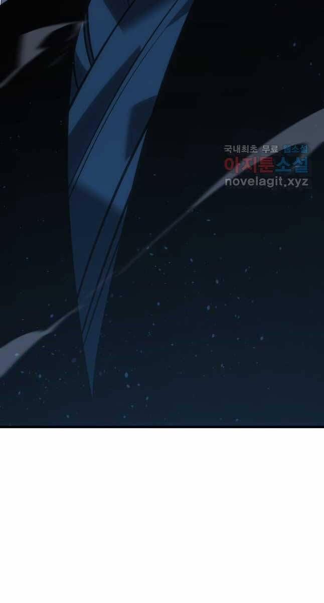 Tử Thần Phiêu Nguyệt 53 trang 27