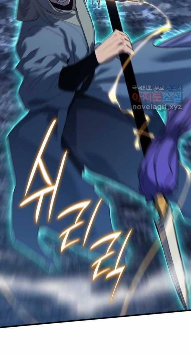 Tử Thần Phiêu Nguyệt 53 trang 61