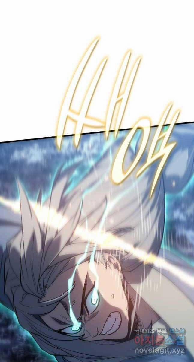 Tử Thần Phiêu Nguyệt 53 trang 62