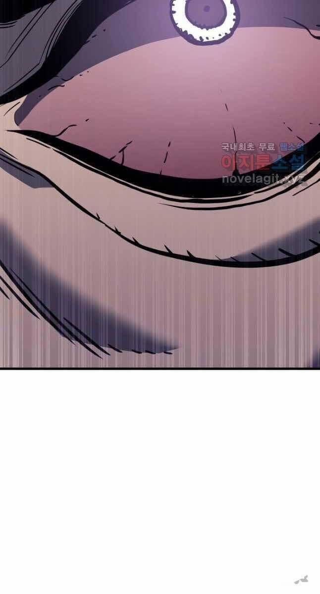 Tử Thần Phiêu Nguyệt 53 trang 95