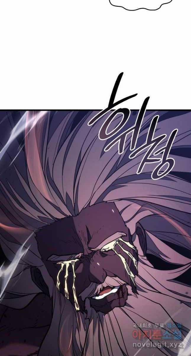 Tử Thần Phiêu Nguyệt 54 trang 101