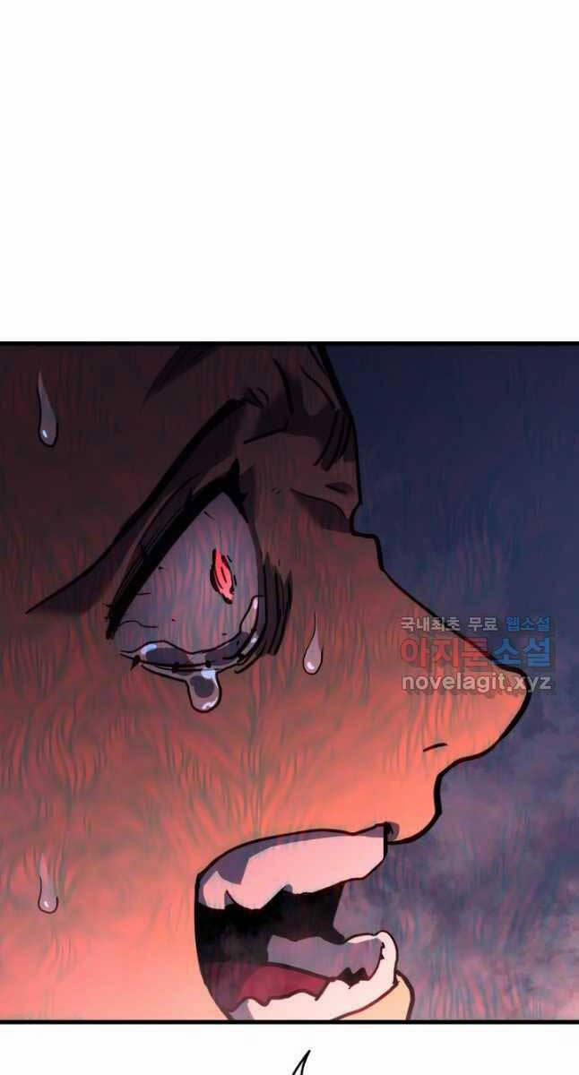 Tử Thần Phiêu Nguyệt 54 trang 24